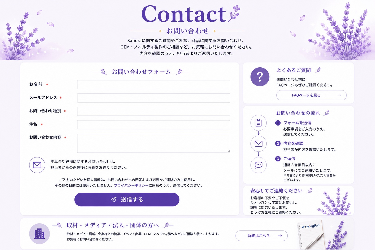 contact