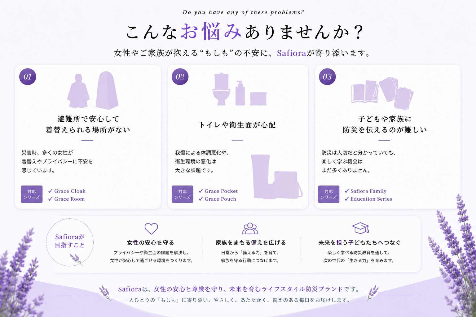 こんなお悩みありませんか？