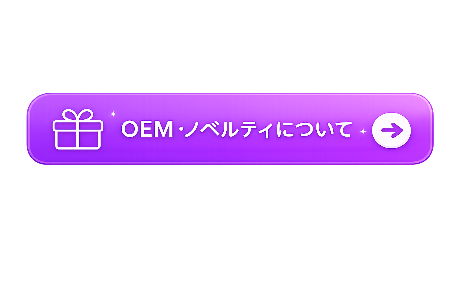 OEM